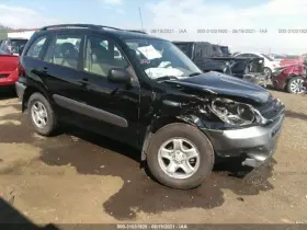 179.to1105 Rav 4 2005 Fuel Filler Neck 1161209