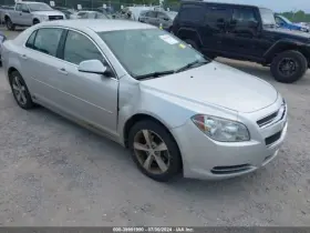 179.gm1h11 Chevrolet Malibu 2011 Fuel Filler Neck 7715792