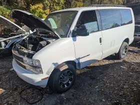 177.gm8400 Chevrolet Truck Astrovan 2000 Fuel Filler Door 1734019