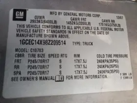 323-00231 Chevrolet Truck Fuel Pump Assembly Regular Cab 4.3l Fits 07-08 Sierra 1500 Pickup 1080292