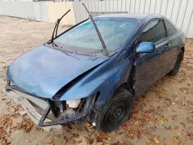 197-50121 Honda Local Pickup Only Fuel Tank Coupe Fits 06-11 Civic 170472