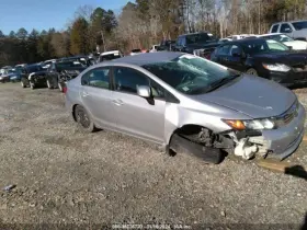 197-59466b Honda Fuel Tank Sedan Emissions Canada Built Fits 12-15 Civic 6845111