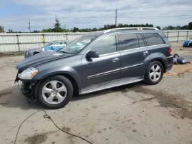 1644705201 Mercedes-benz Local Pickup Only Fuel Tank 164 Type Gl450 Fits 10-12 Gl-class 266511