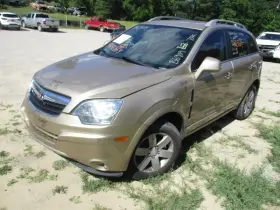179.gm7408 Saturn Vue 2008 Fuel Filler Neck 379094