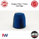 Weapon Dragon Filter Mesh Foam Replacement Blue #841-112-103 New. Price: $56.79.