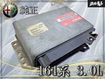 Alfa Romeo 164 3.0L V6 88-92 Engine Ecu Motronic Bosch 0261200117 Used. Price: $215.90.