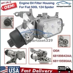 Engine Oil Filter Housing Fit For Fiat 500L 124 Spider 68189842AA New. Price: $156.64.
