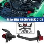 Cold Air Intake System For Bmw G80 G82 M3 M4 Competition S58 3.0T 2021-2025 New. Price: $267.95.