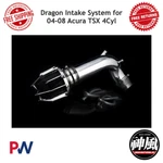 Weapon Aluminum Dragon Intake System For 04-08 Acura Tsx 4CYL #801-148-101 New. Price: $293.34.
