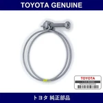 Genuine Toyota Hose Clamp Multiple Part Numbers Set 96111-B New. Price: $24.97.