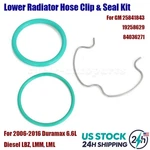Lower Radiator Hose Clip & Seal Kit For 06-16 Duramax 6.6L Lbz Lmm Lml #25841843 New. Price: $10.99.