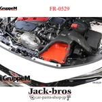 Gruppem Genuine Oem Ram Air System For Honda Civic 2022- Type FL5 K20C Turbo New. Price: $2462.00.