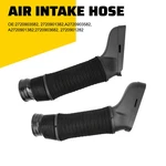 Pair Of Intake Duct Inlet Hose For Mercedes-benz 2008-2012 C300 W204 W212 Us New. Price: $31.34.