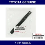 Genuine Toyota Water Bypass Hose Multiple Part Numbers Set 16261-B New. Price: $52.55.