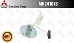 Mitsubishi Eclipse Galant Fuel Tank Gauge Sending Unit MR241078 Oem Genuine New. Price: $134.00.