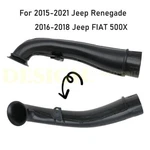 Air Intake Tube Inlet Duct For Jeep Renegade 15-21 Fiat 500X 16-18 68256371AA New. Price: $24.46.