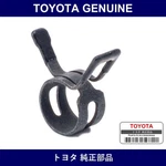 Genuine Toyota Hose Clamp - Multiple Part Numbers Set 96132 New. Price: $21.51.