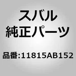 Subaru 11815-AB152 Hose Assembly Pcv Impreza Gd Gg Legacy Bp Forester Sg New. Price: $42.00.