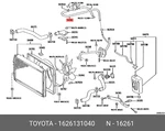 Genuine Oe Coolant Pants, 1626131040 For Toyota 16261-31040 Neu. Price: $19.25.