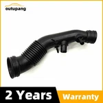 For Jeep Renegade 2015-18 68256372AA 2747456535 Car Engine Air Intake Hose New. Price: $49.60.
