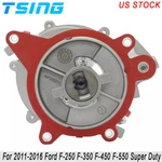 Vacuum Pump BC3Z2A451B 2011-2016 Ford F-250 F-350 Super Duty V8 6.7L Diesel New. Price: $79.99.