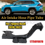 For 2019-2022 Toyota RAV4 Air Cleaner Intake Hose Pipe Tube 17750-F0070 New. Price: $49.99.