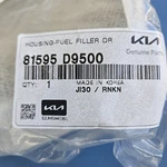 Genuine 2020-22 Kia Sportage Fuel Filler Housing 81595-D9500 New. Price: $45.00.