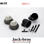 Blitz Oem Sus Power Intake Kit For Nissan Skyline Gt-r BCNR33 RB26DETT 26027 New. Price: $394.00.