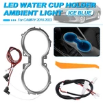 Led Center Console Cup Holder Interior Light Ice Blue For Toyota Camry 2018-2023 New. Price: $31.98.