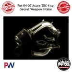 Weapon Secret Intake For 2004-2008 Acura Tsx Cyl 2.4L #301-148-101 New. Price: $349.63.
